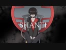 【UTAUカバー】シャンティ【蝶名林惹香】