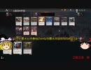 【MTGA】赤単でGO！　＃21今更だけどミシック予選、ほぼピックだけ　MTGアリーナ 　ゆっくり実況プレイ