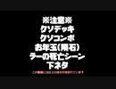 お正月なので相手にお年玉を贈ってみた【遊戯王ads】