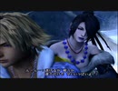 【パチクル】FINAL　FANTASY　X　を実況プレイしてみるpart29