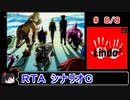 【リンダキューブアゲイン】シナリオＣ 100種ＲＴＡ 3:04:59 8／8【ゆっくり実況】