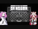 【enter the gungeon】過去を始末する四国めたん プリゾナー編【VOICEVOX実況】