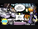 自分の状況をやっと理解したネク氏【すばらしきこのせかい -Final Remix-】part15