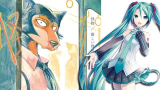 【初音ミク】 Monster(「怪物」英語Ver.) /YOASOBI 【ボカロカヴァー】