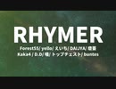 RHYMER【ニコラップ】
