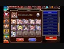 千年戦争アイギス 魔神アスタロト降臨 Lv15  撃破11～放置 (白以下)