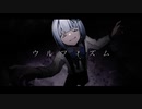 【オリジナルMV】ウルフィズム【歌ってみた】