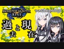 【VOICEROID遊劇場】遥かなる空の上で