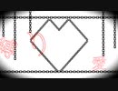 【初音ミク】縛り愛