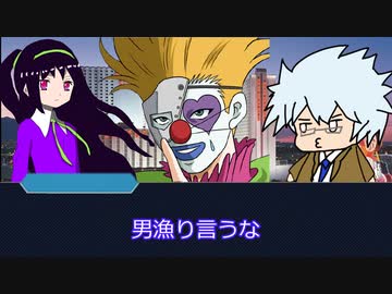 【新クトゥルフ神話TRPG】ナイトメアサーカス　part1【ゆっくりTRPG】