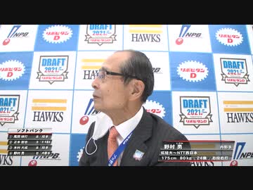 第四順選択希望選手 読売 石田隼都