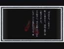 ◆晦-つきこもり　実況プレイ◆part94