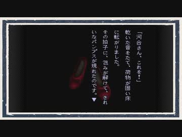 ◆晦-つきこもり　実況プレイ◆part94