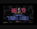 BABA IS YAJU.mp1