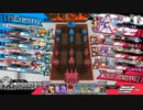 wlw:RUBYから始める動画投稿生活 第146夜【ダイヤ/EX05/エピーヌ】