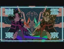 【人力ファフナー】幽i霊i東i京【真壁一騎・春日井甲洋】