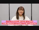 東北きりたんに言ってもらいたいボイス24個を無料公開するひみたす【茜屋日海夏】20211224