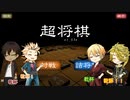 マブダチ4振忘年会