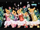 なんか似ている音楽のＣＭ「音量小さくしてね」