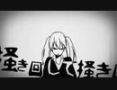 【Kagamine Rin / 鏡音リン】ローリンガール / ROLLING GIRL【VOCALOID4 COVER+VSQx】