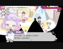 おまけの仲良し大作戦【まいまいまいごえん #6】フリーホラーゲーム
