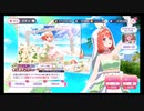 五等分の花嫁【ごとぱず】四葉絶対花嫁キラドキMAX☆5確率2倍ガチャ10回引く