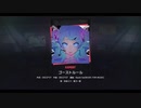 【プロセカ】『ゴーストルール』EXPERT～プロジェクトセカイ カラフルステージ！ feat.初音ミク～【オートプレイ動画】
