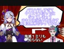 鬼滅を知らないジョー力一による鬼舞辻無惨モノマネ【#R_R_R_ / #鷹宮リオン / #竜胆尊 / #ジョー・力一】