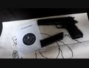M1911A1でちょっと的撃ち