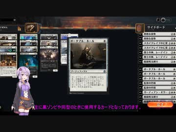 【MTGアリーナ】白単BO3をやり込んだ結果【スタンダード】