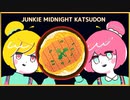 JUNKIE MIDNIGHT KATSUDON / ついなちゃん・小春六花