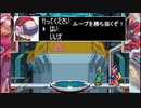 aisssyさんの ロックマンゼロ2【実況プレイ】その12