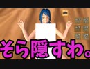 大みそかだ無人島だヘンタイだ「Hentai Survive Island」【ゆっくり実況】