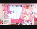 オトナリ(リスナー)にまんまと騙されてあの台詞を言ってしまうナリちゃん【にじさんじKR/ヤンナリ/양나리 / Nari Yang】