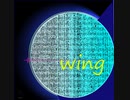 wing【初音ミク】