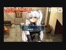 【グローランサー2】さらにノンストップな感動がしたい実況プレイ【その30】