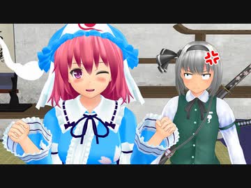 幽々子様、宝物を発見する！【東方MMD紙芝居】