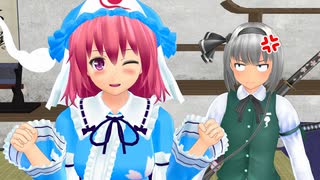 幽々子様、宝物を発見する！【東方MMD紙芝居】