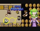 【マリオ3】有機系ゆかみょんの攻撃禁止でコイン集めPart12【VOICEROID＆ゆっくり実況】