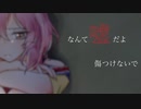 【初音ミク】Spot Light【ボカロVer】