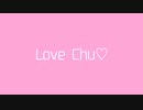 Love Chu♡