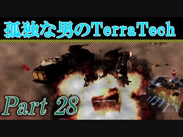 【ゆっくり実況】 孤独な男のTerraTech 【Part28】