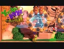 【実況】バンカズ×ドンキーな2Dアクション ユーカレイリーとインポッシブル迷宮 Part23