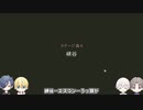 【刀剣乱舞偽実況】鶴と長谷部と＋αで文字を動かす【Part13】