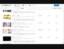 全動画振り返りラジオ(2020.9～2020.12)