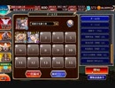 千年戦争アイギス 英傑の塔 第10階層 161000pt 【加護あり】