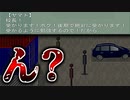 受かるためなら死ぬ気出す(何でもする)って言ったよね？【実況】