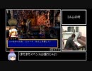 【DC】グランディア２RTA　１４:３６:２６　Part５