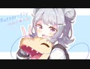 ≪デジモン≫Butter-Fly 和田光司 cover By 小春六花