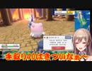 【ポケモンブリリアントダイヤモンド】ディアルガに金銭で媚びるフレン。【にじさんじ】